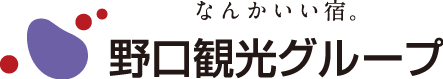 野口観光グループ