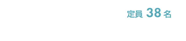 韓国語コミュニケーション学科【2年制】(定員38名)